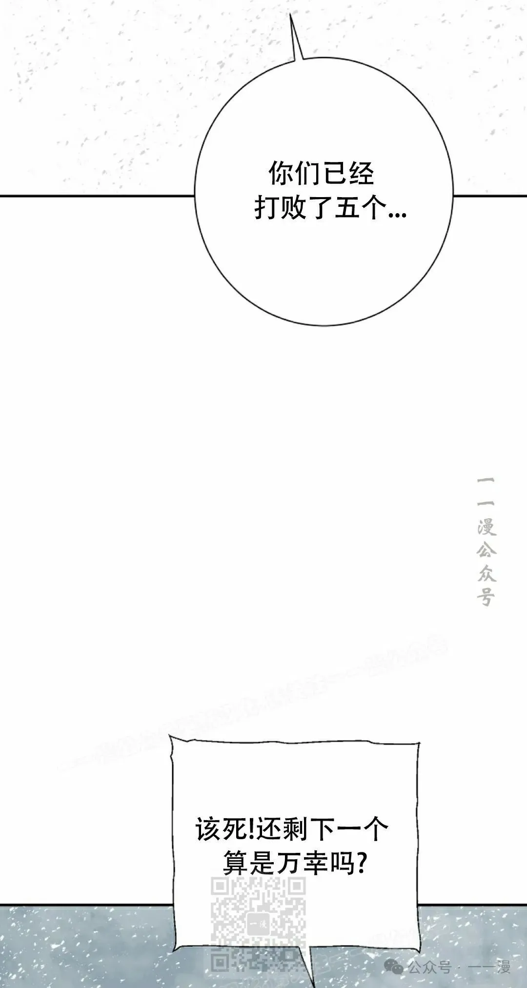 第90集18