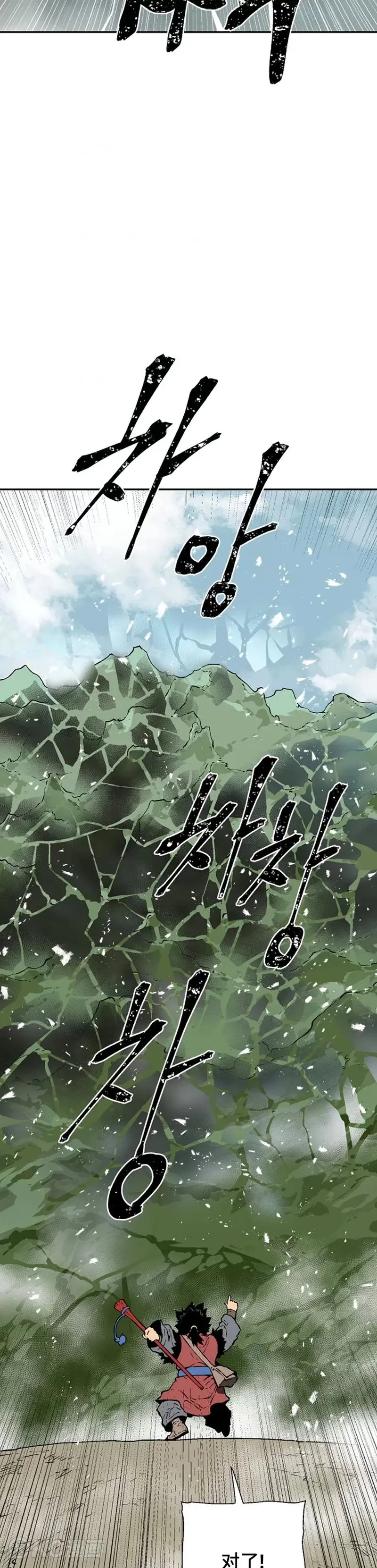 第51话18