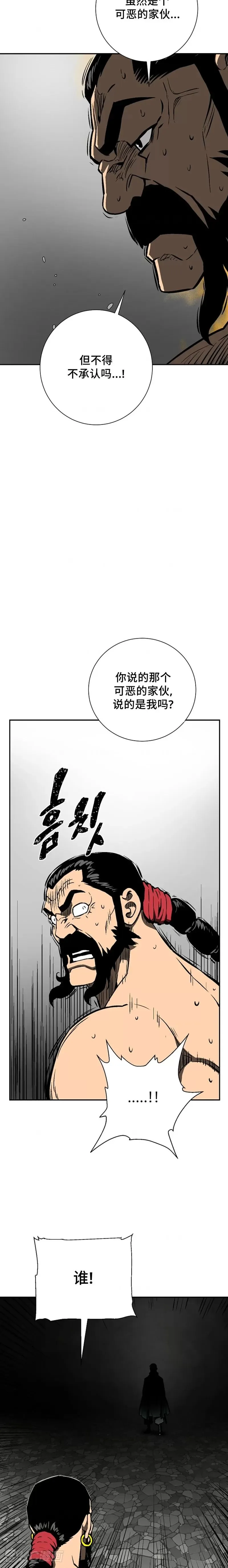 第47话25