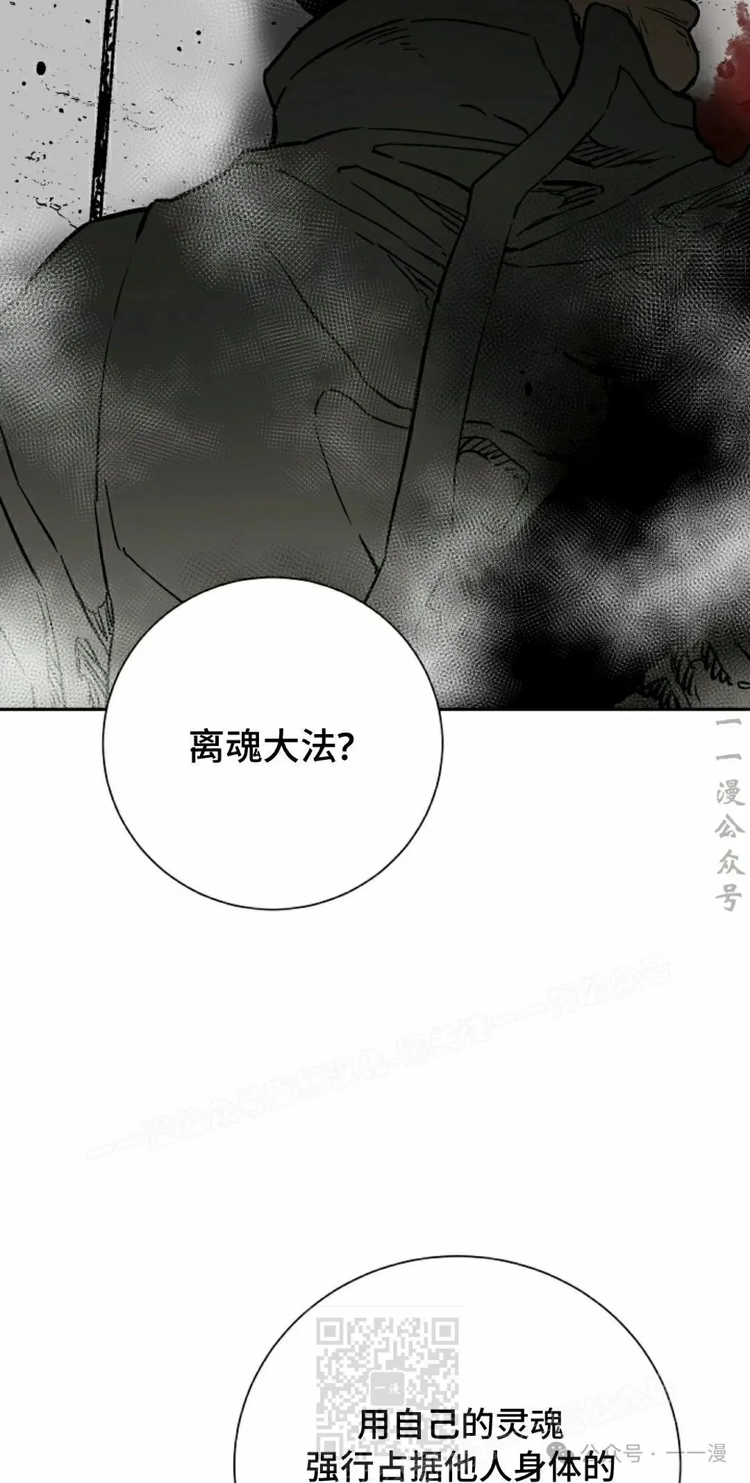 第80集68