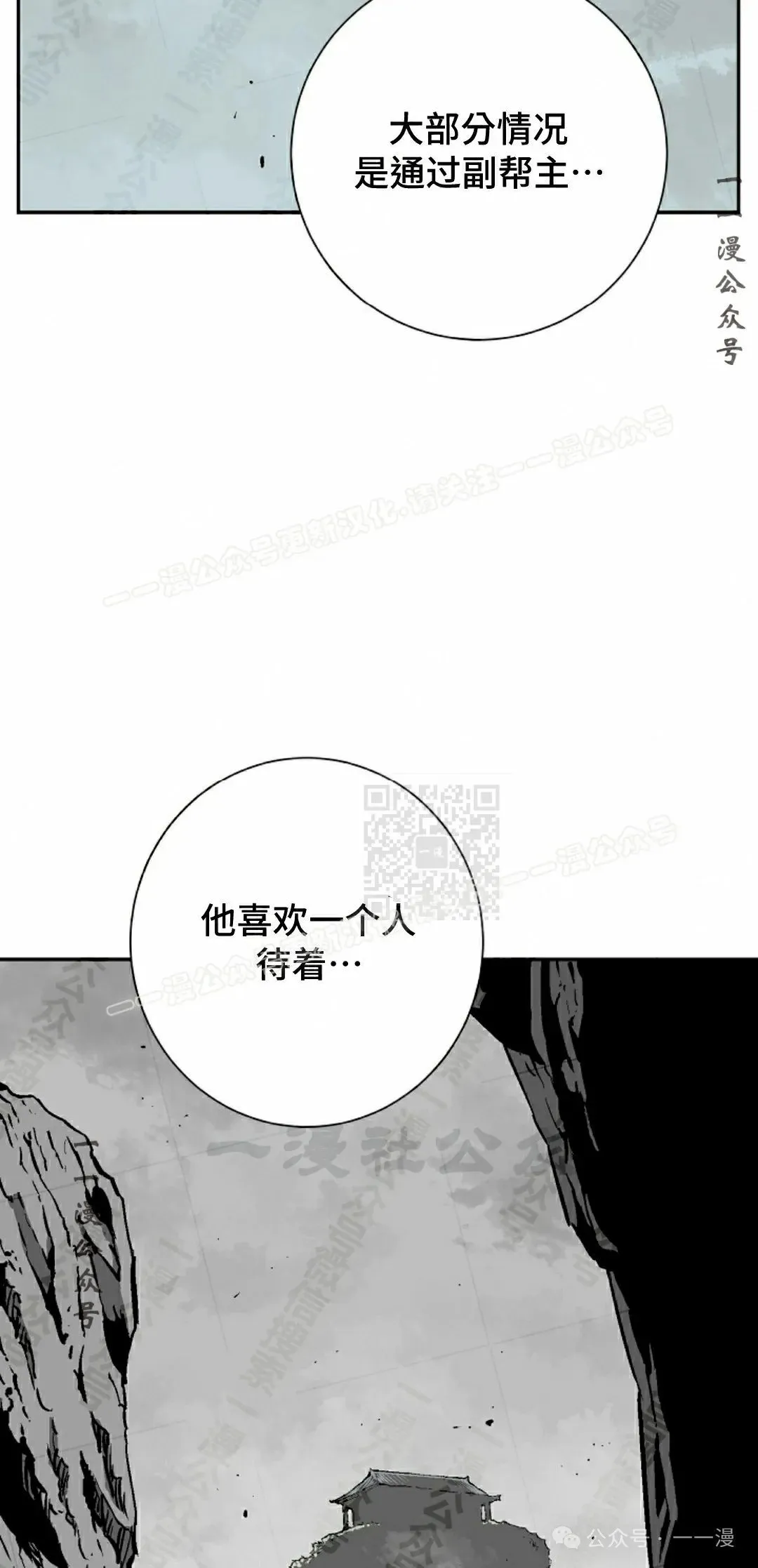第74集56