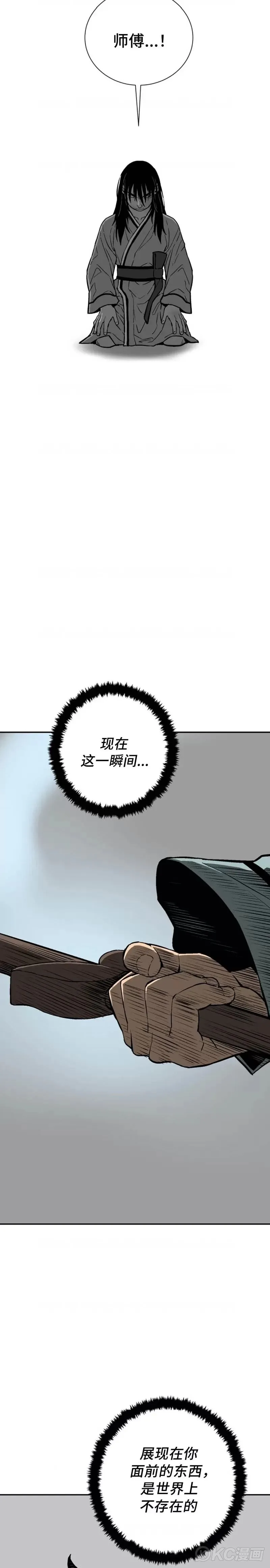 第31话38