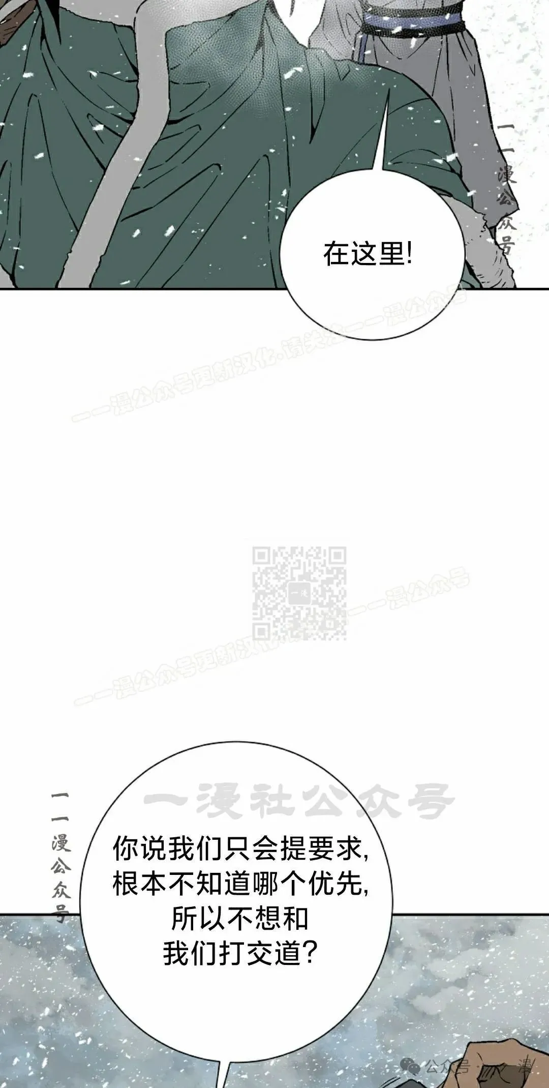 第92集6