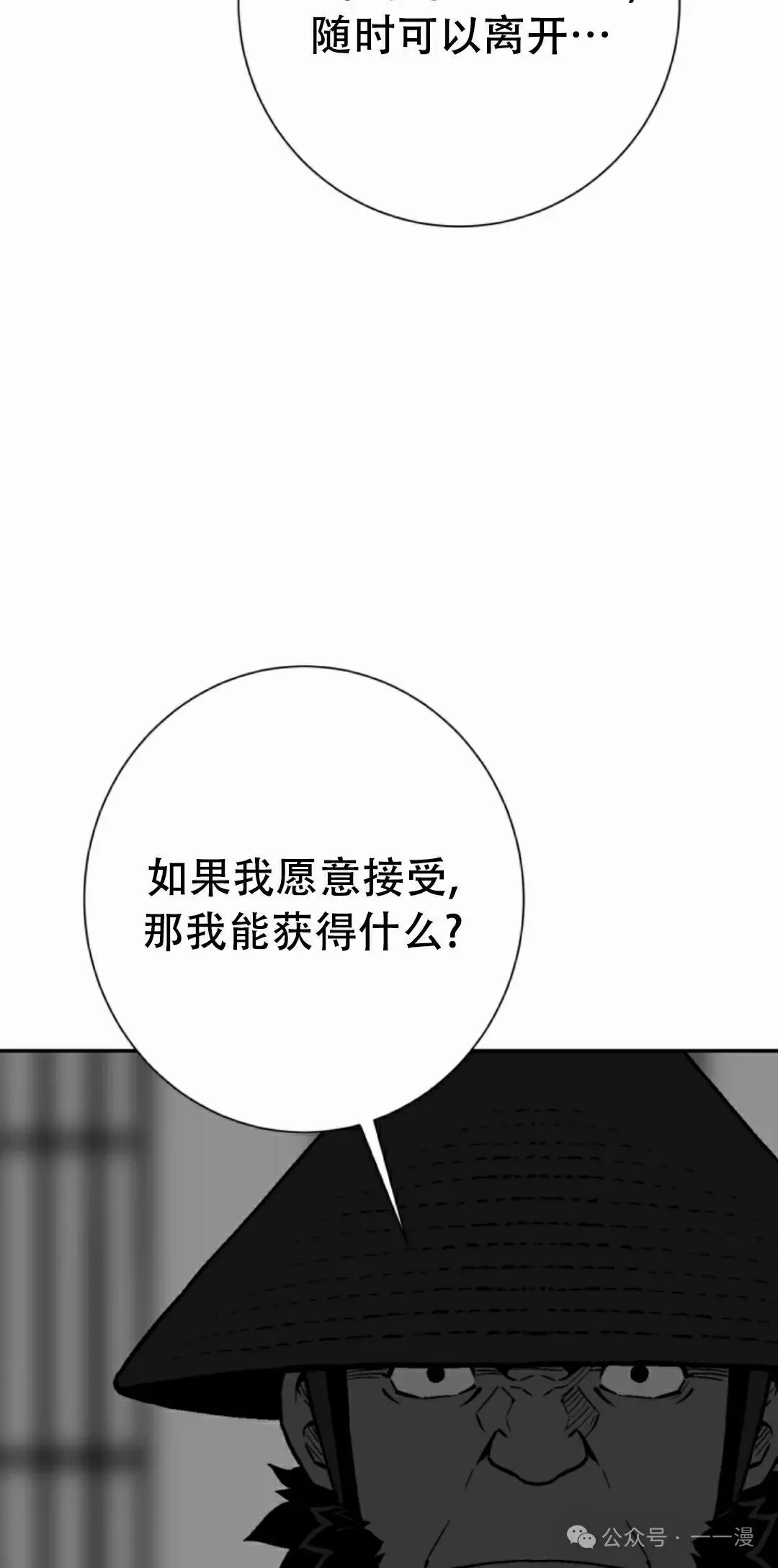 第82集74