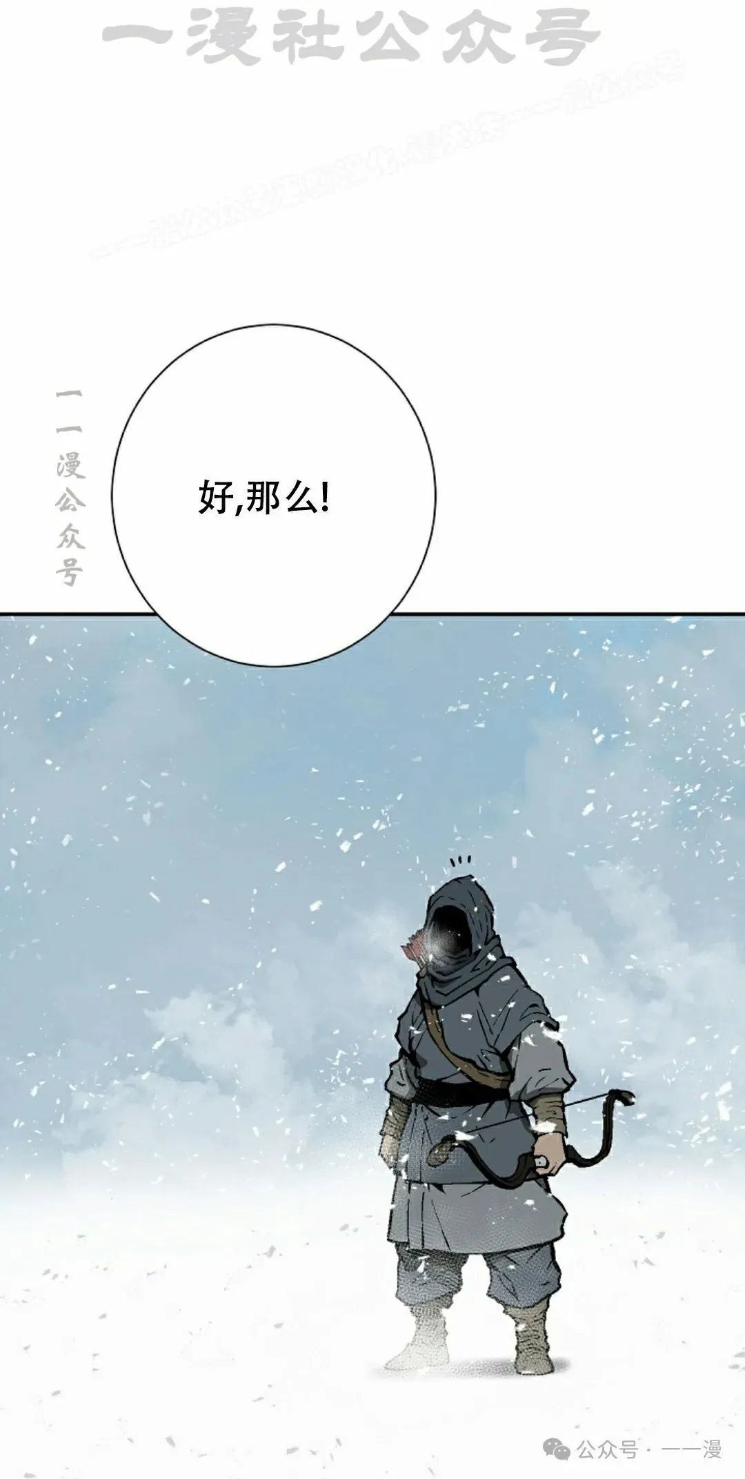 第91集62