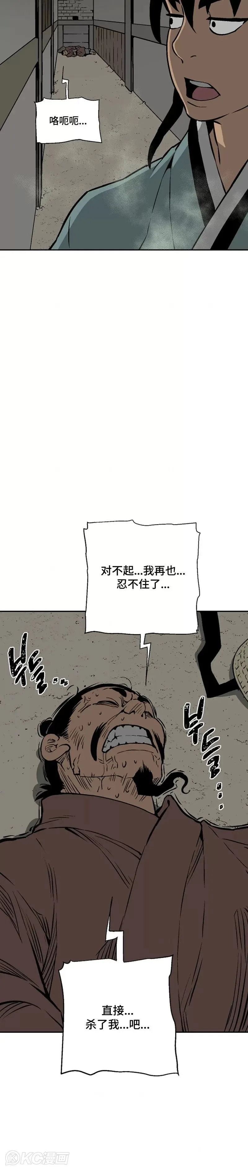 第42话22