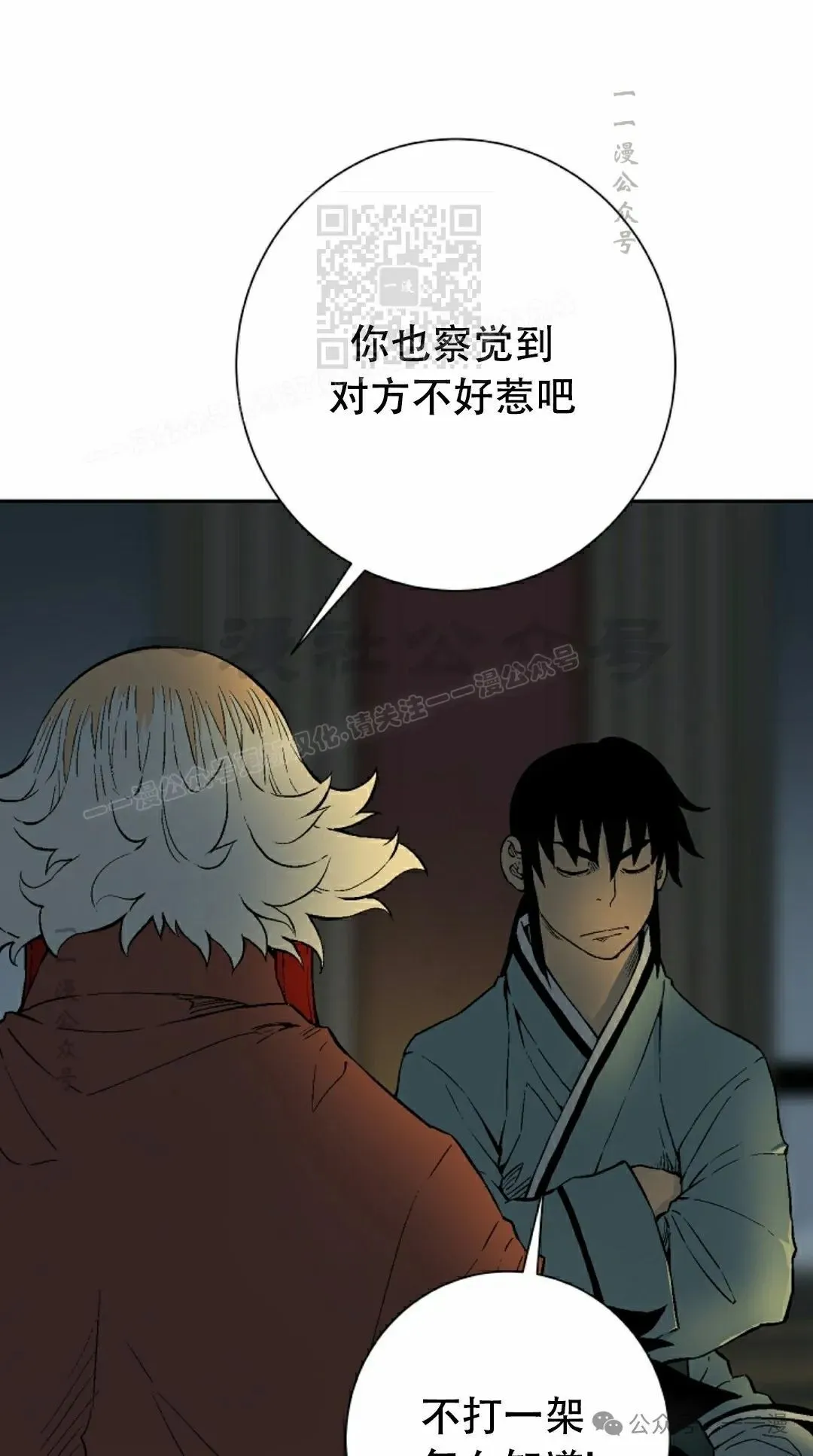 第94集30
