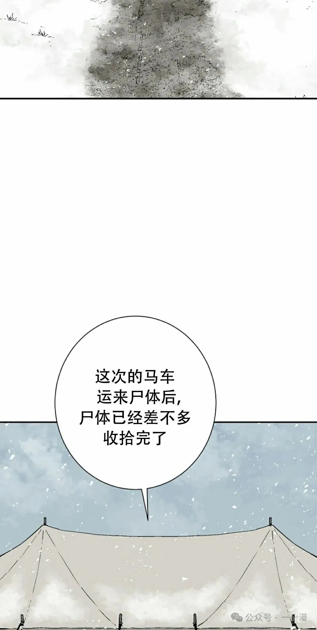 第90集1