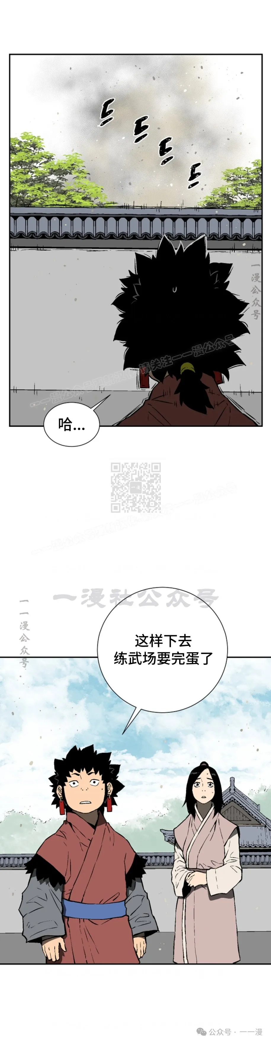 第61集14