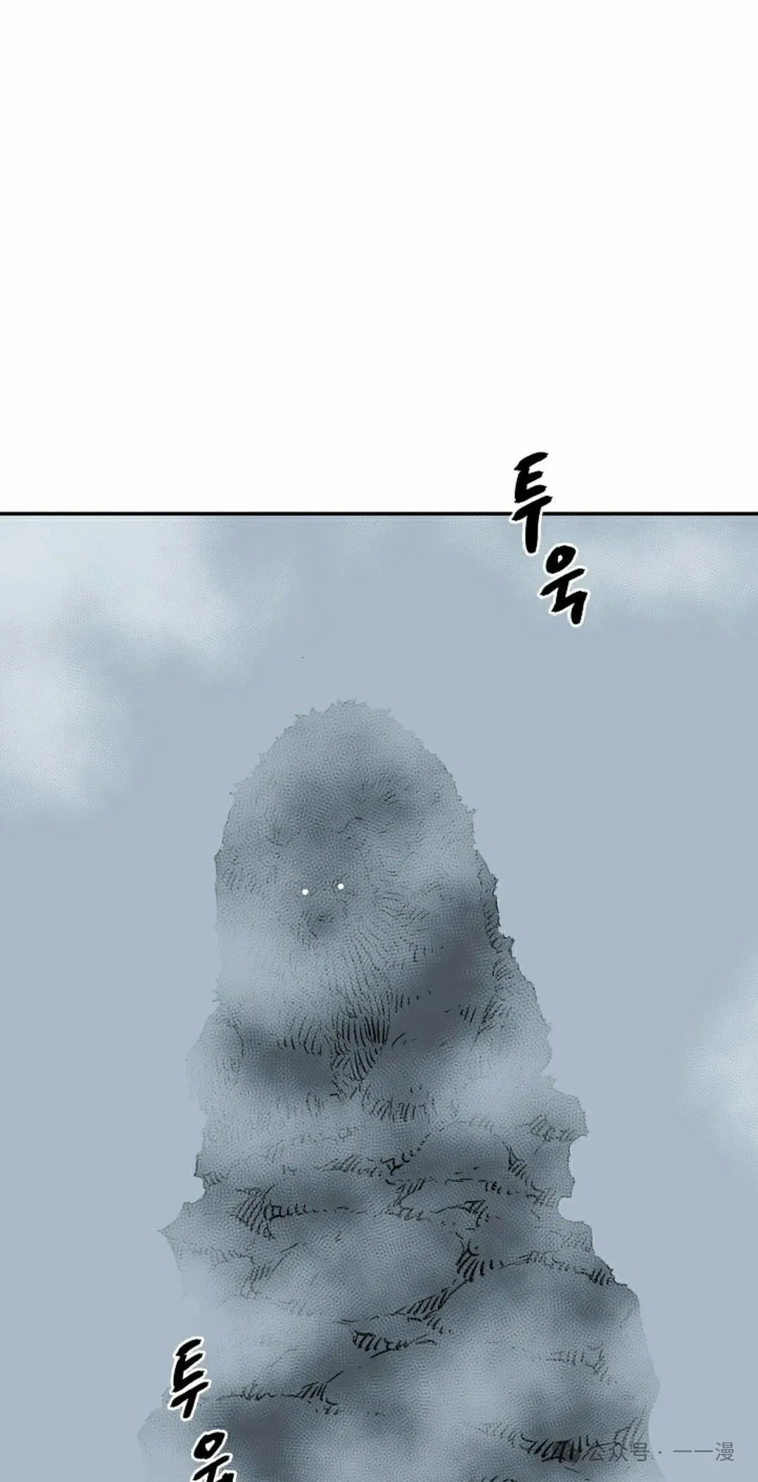 第84集7