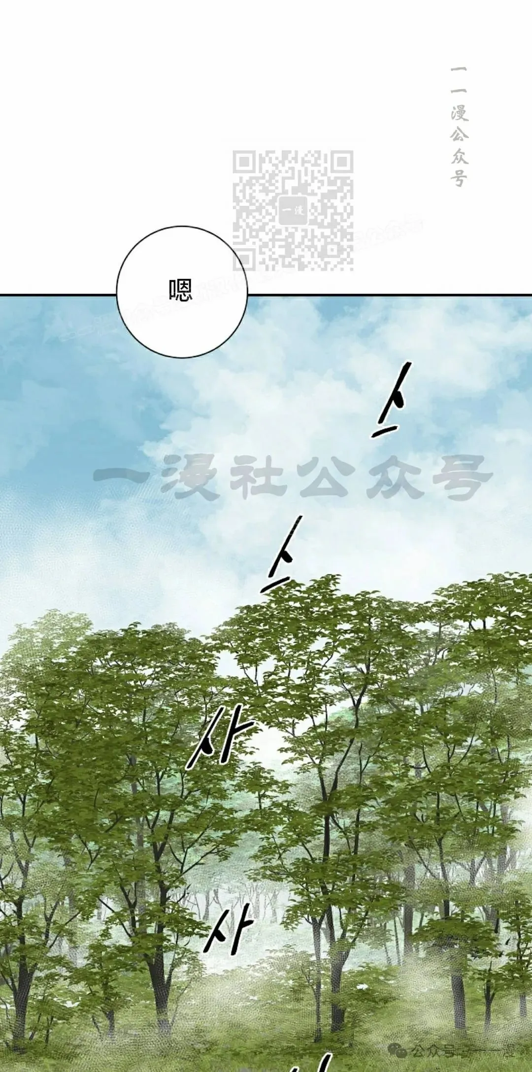 第92集70