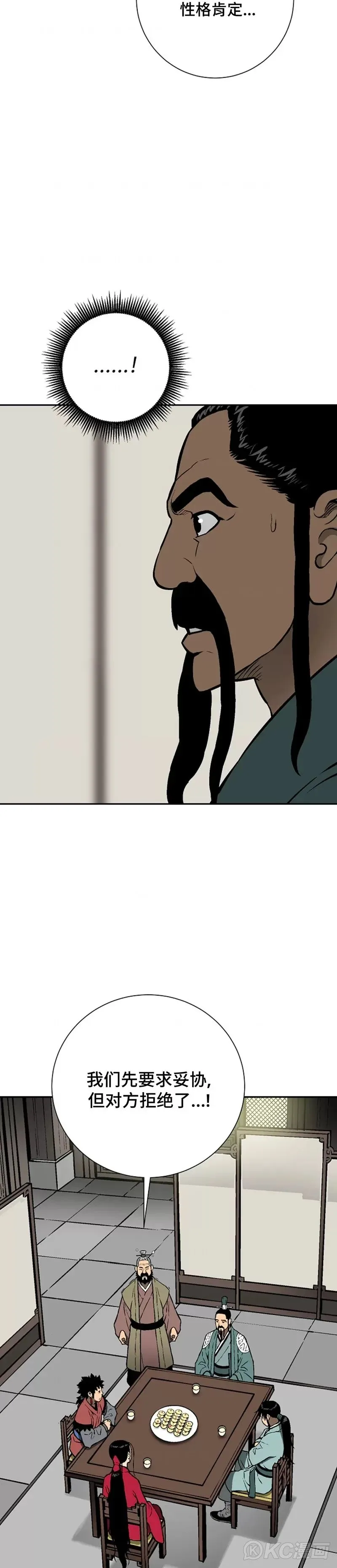 第38话28