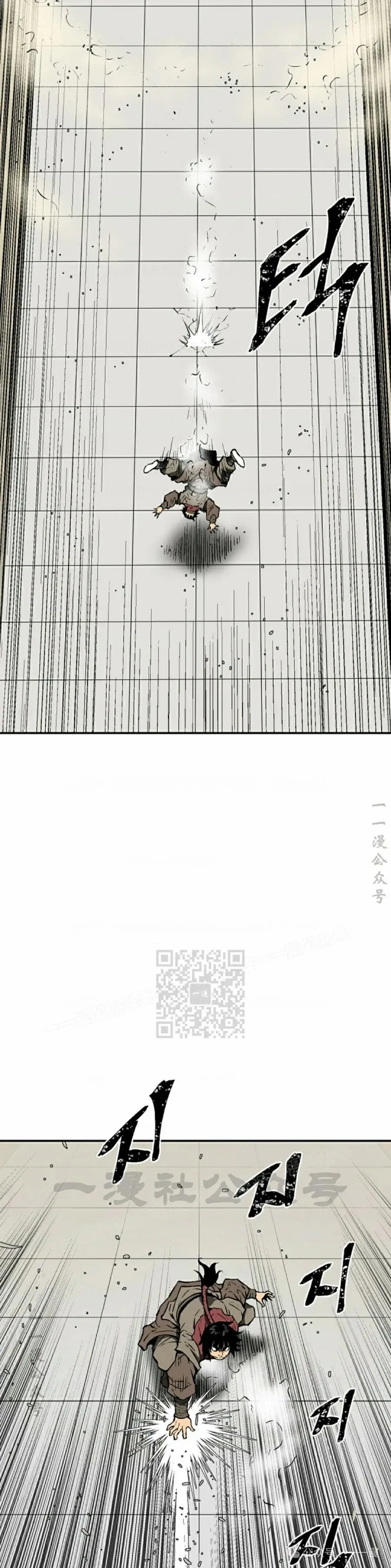 第66集17