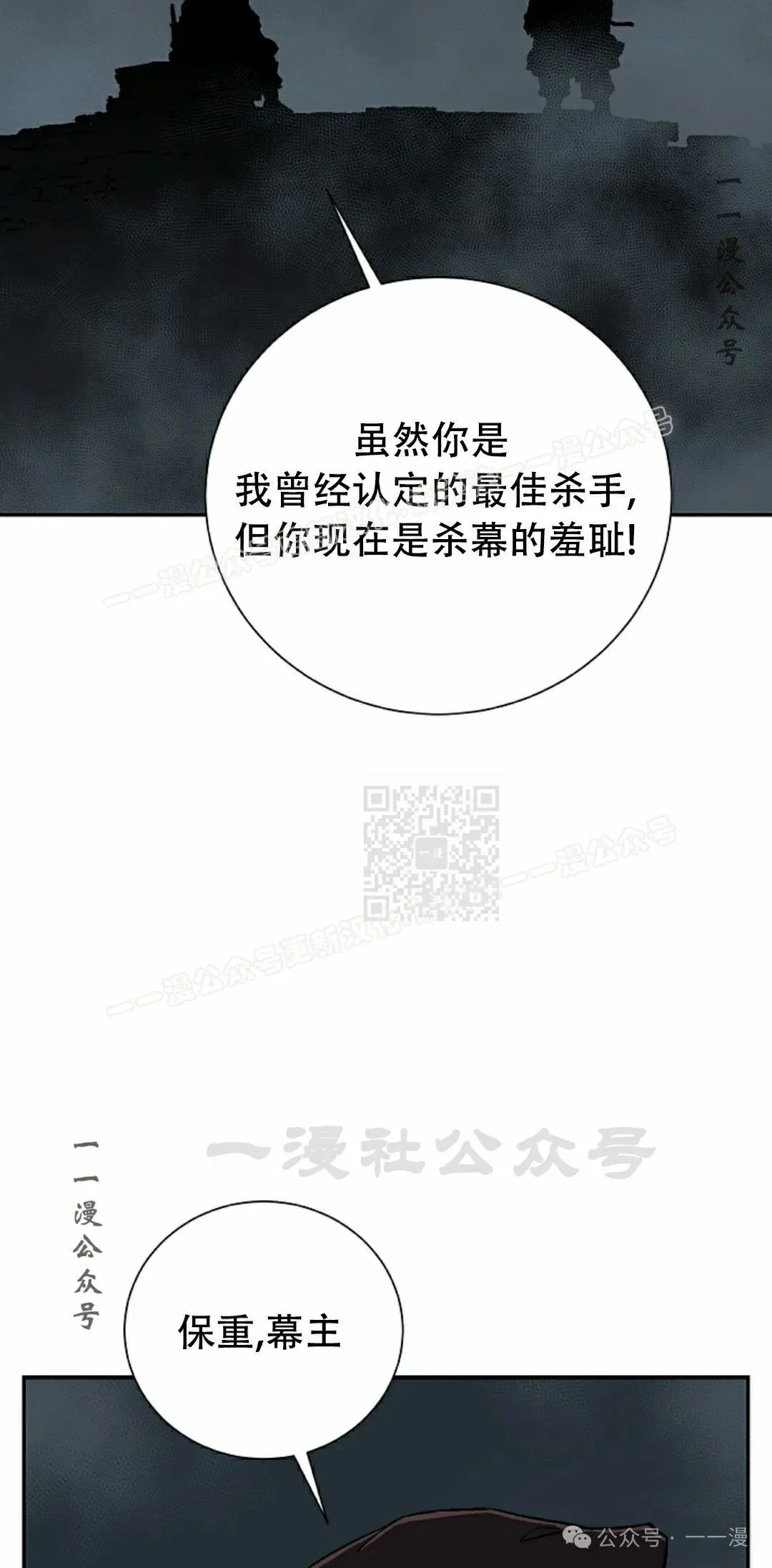 第85集16