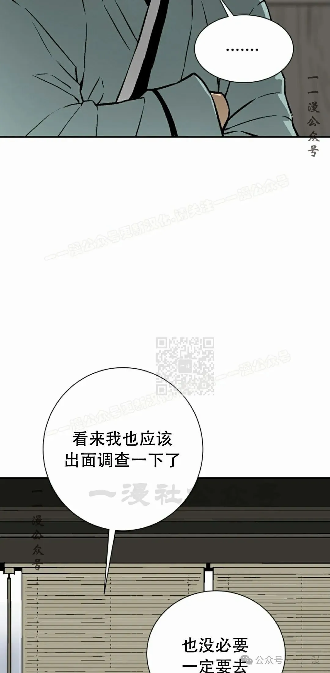 第85集76