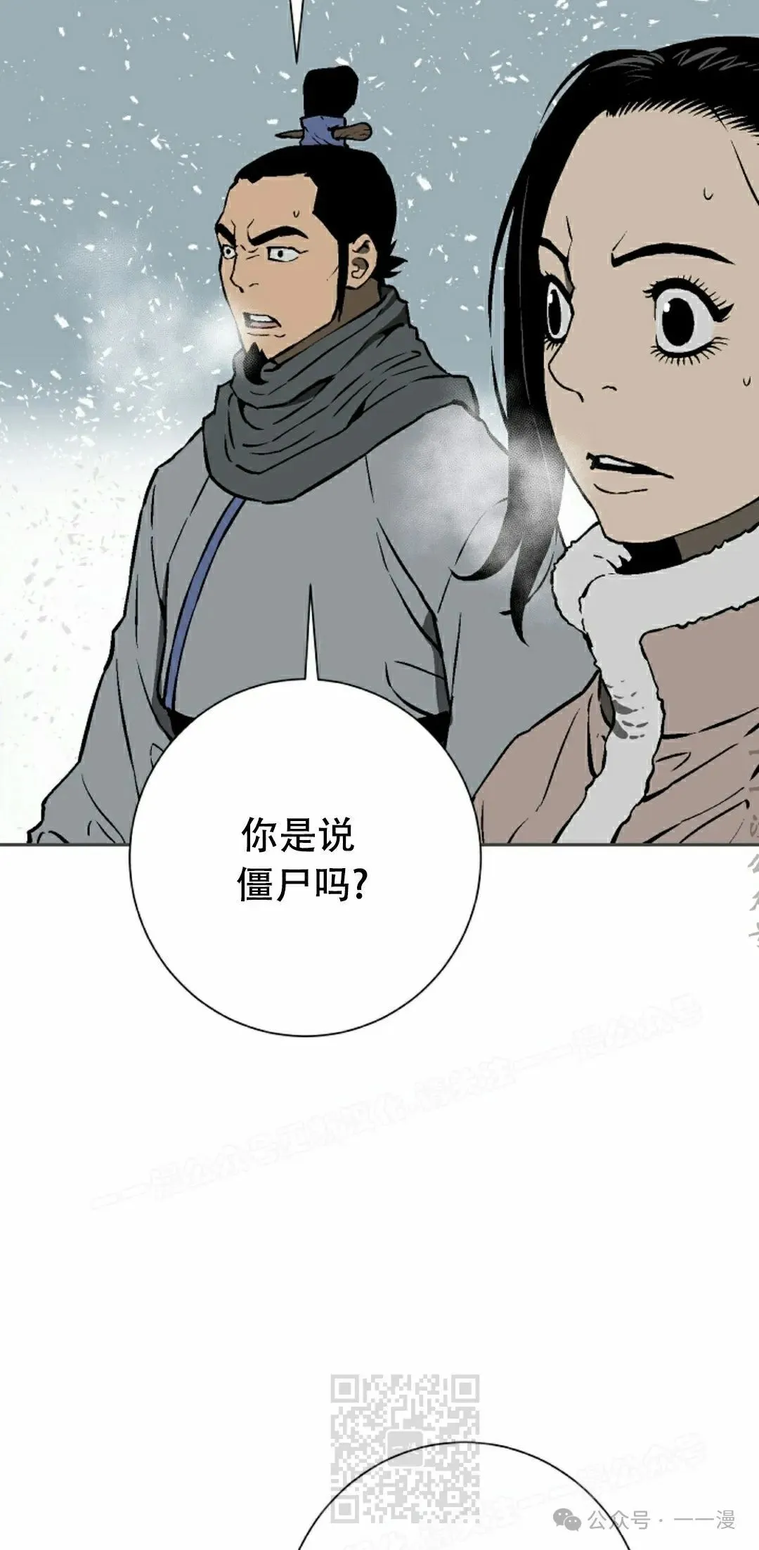 第88集58