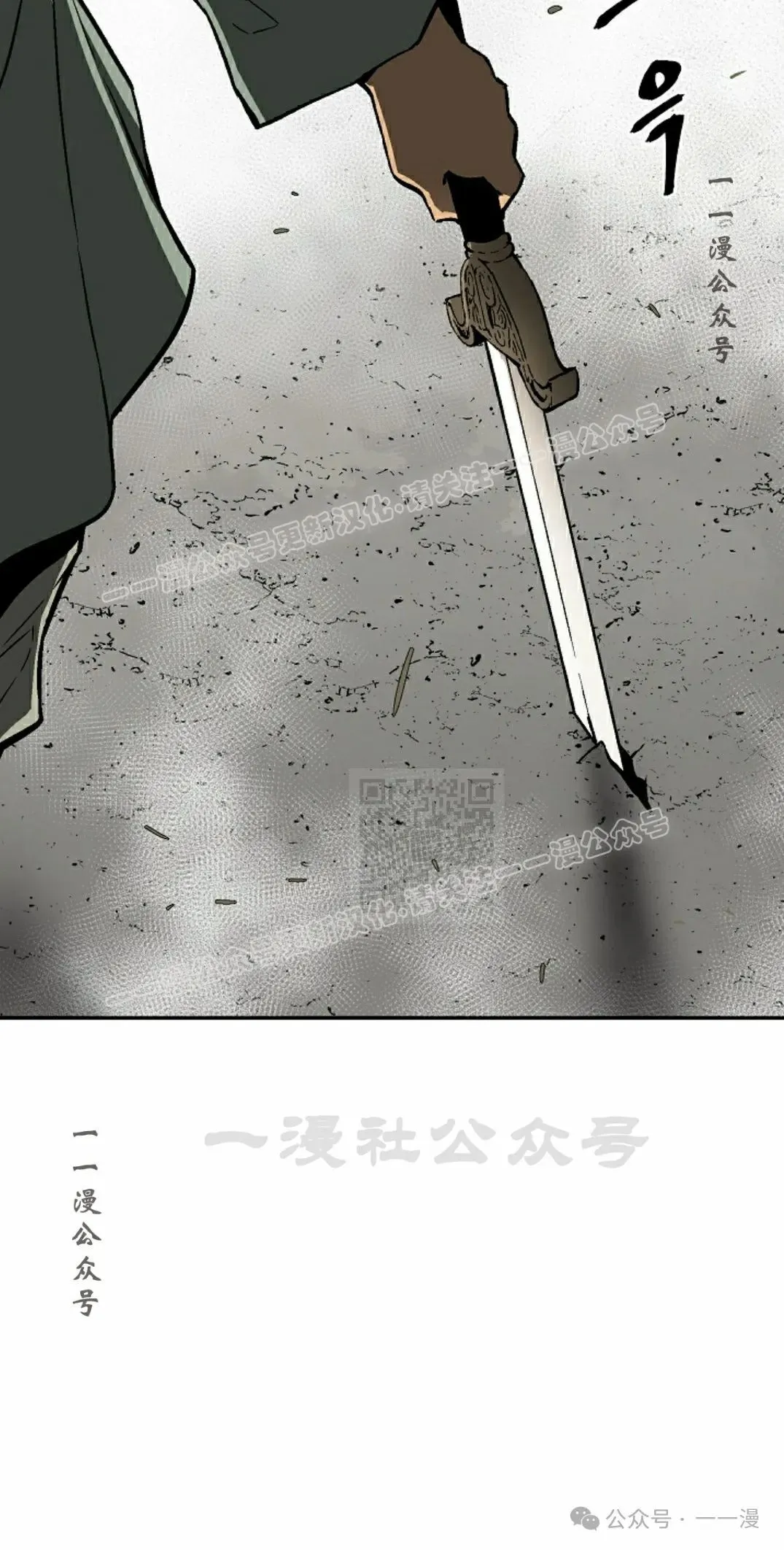 第75集86