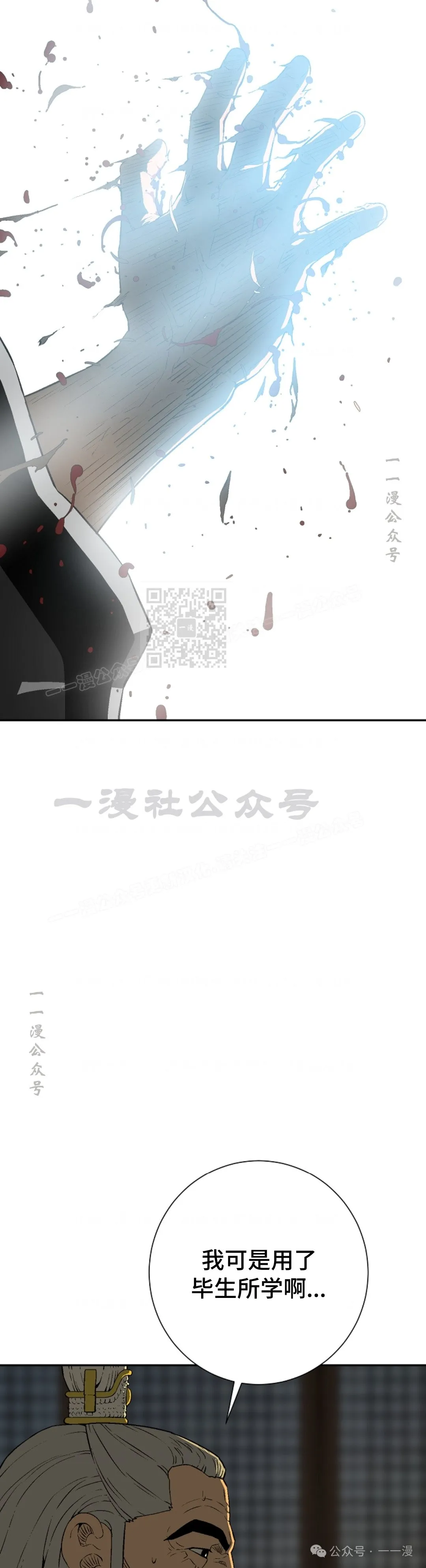 第60集11