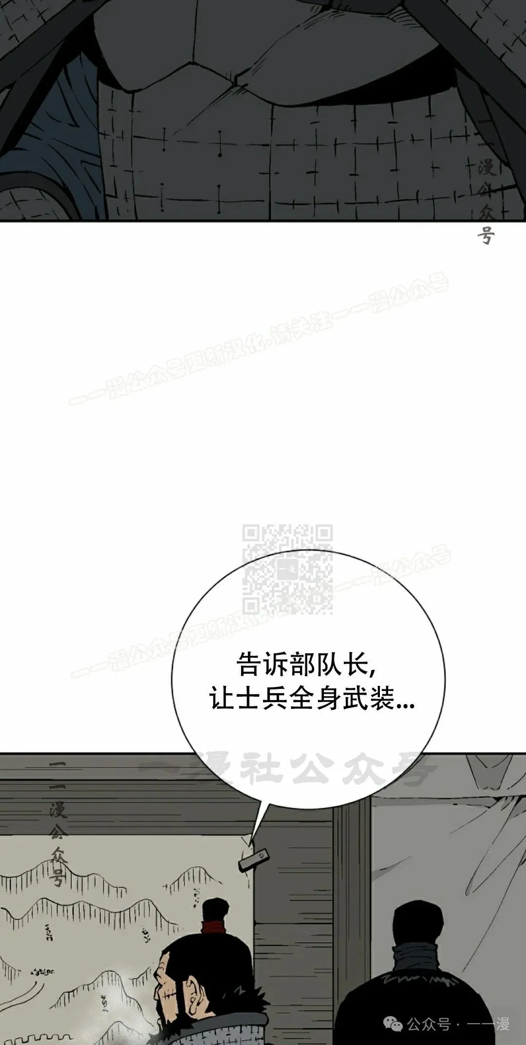 第90集6