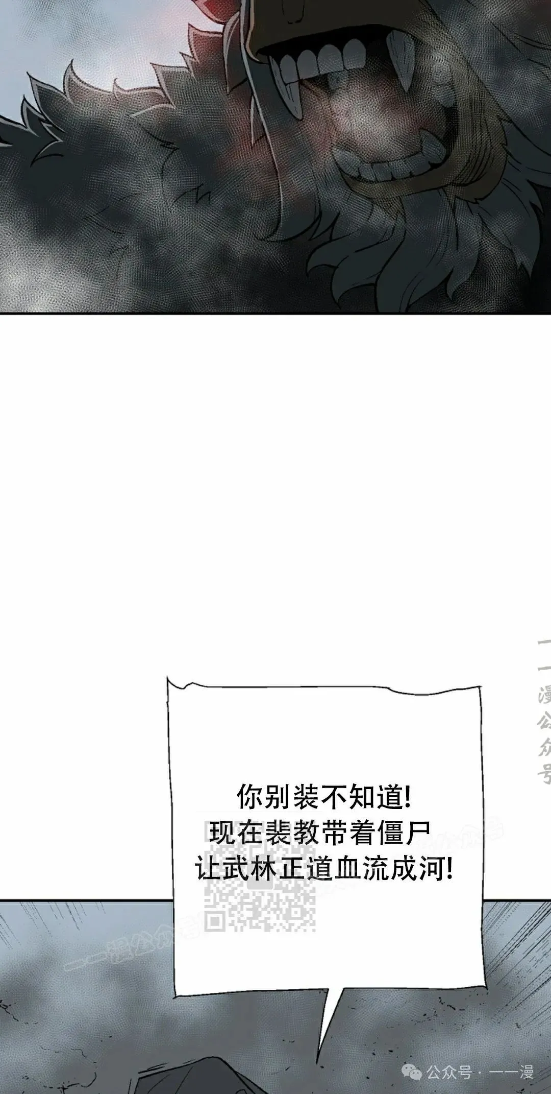 第94集62