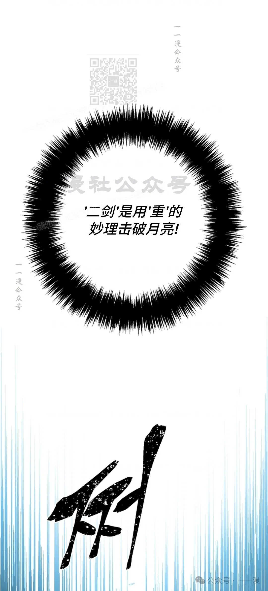 第57集112