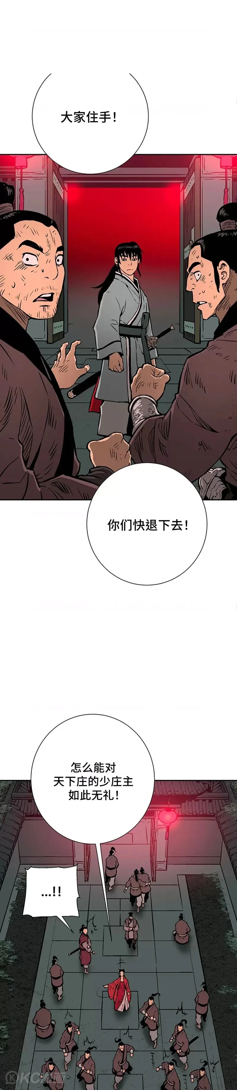 第34话15