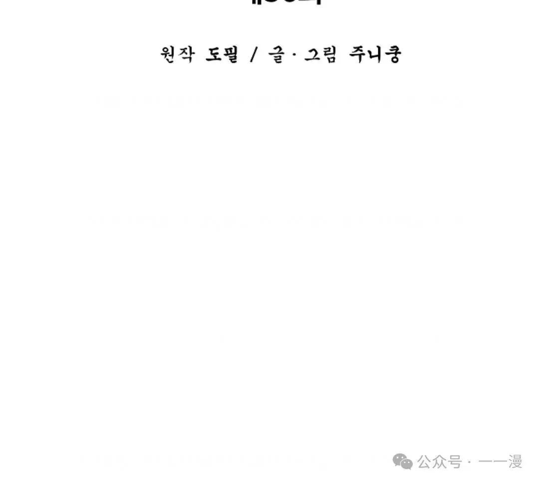 第56集18