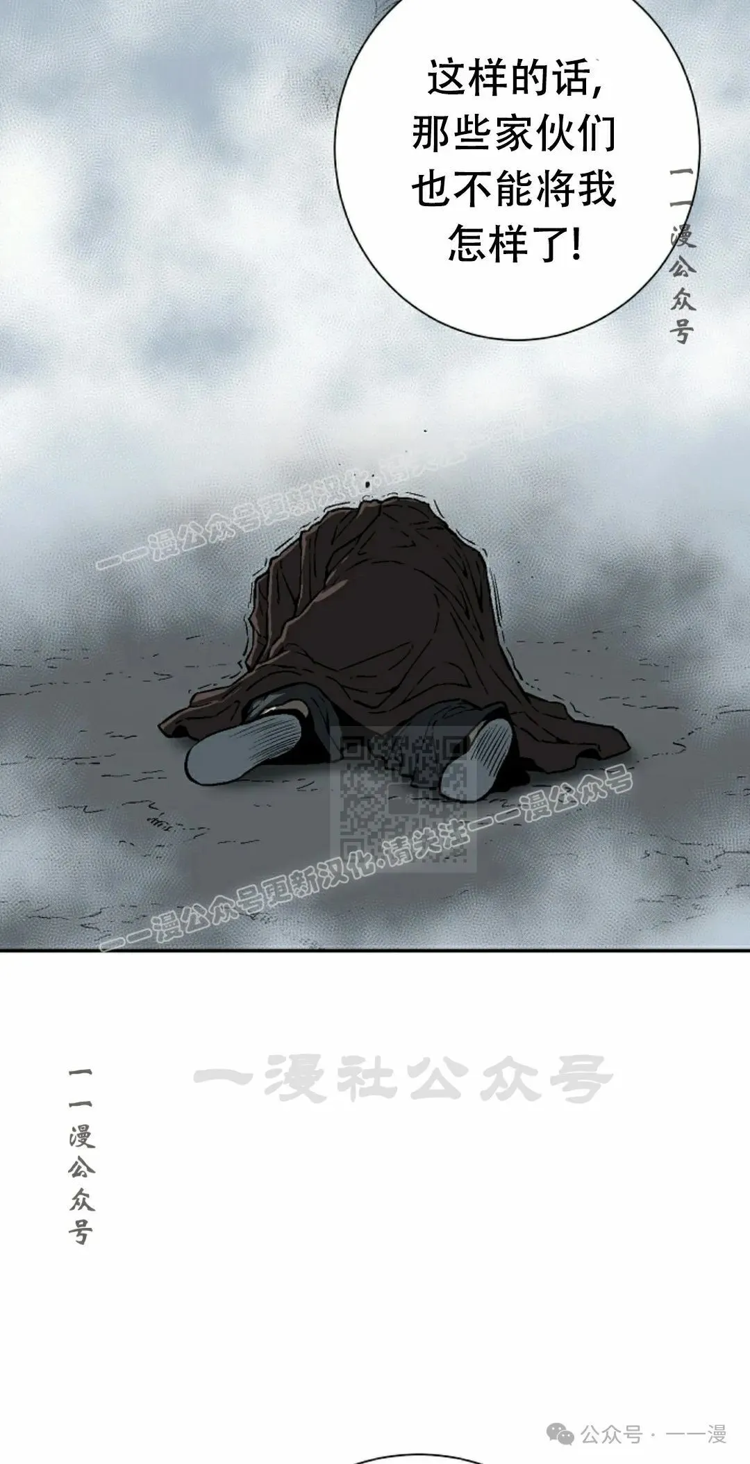 第84集46