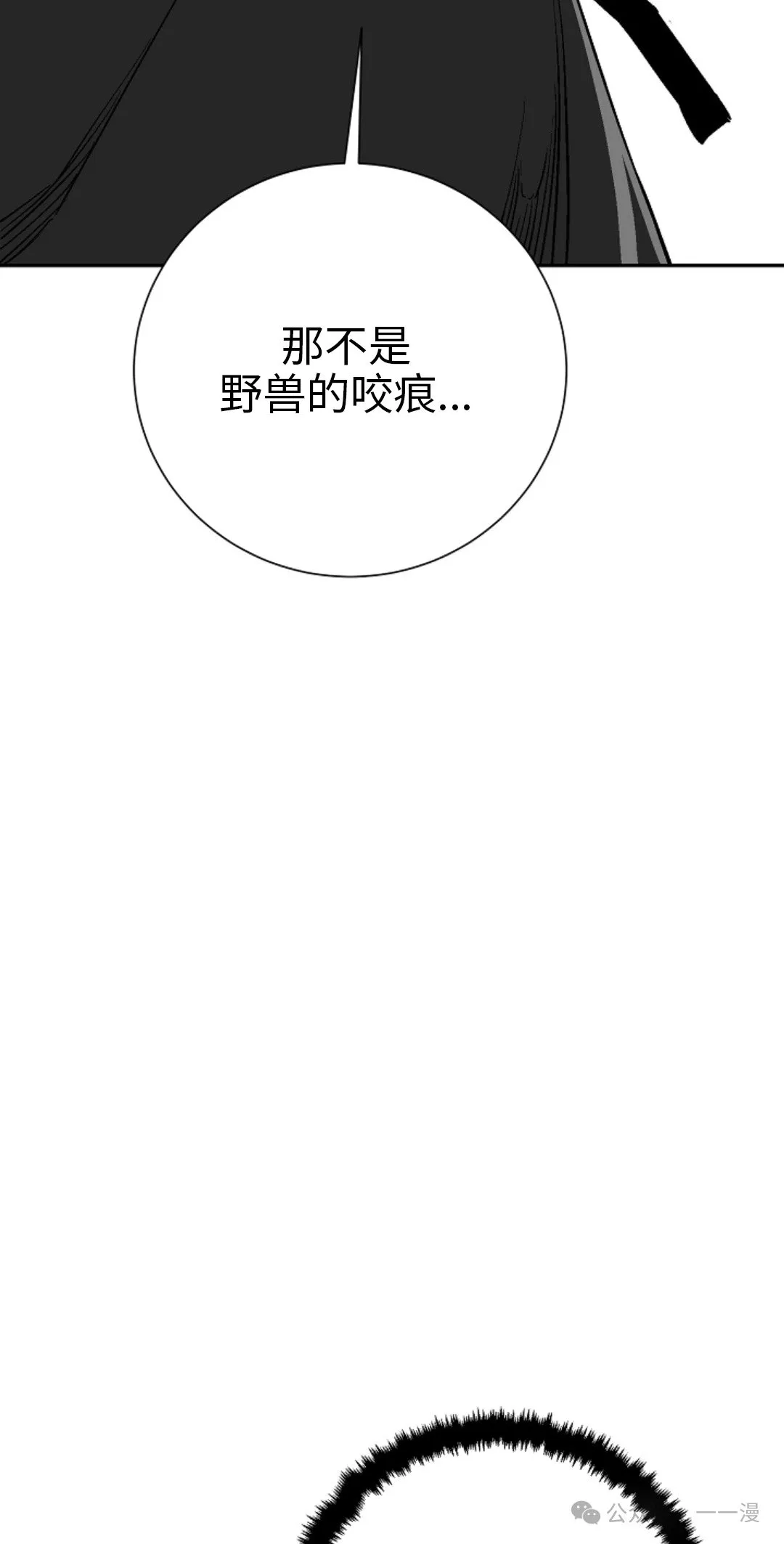第86集11