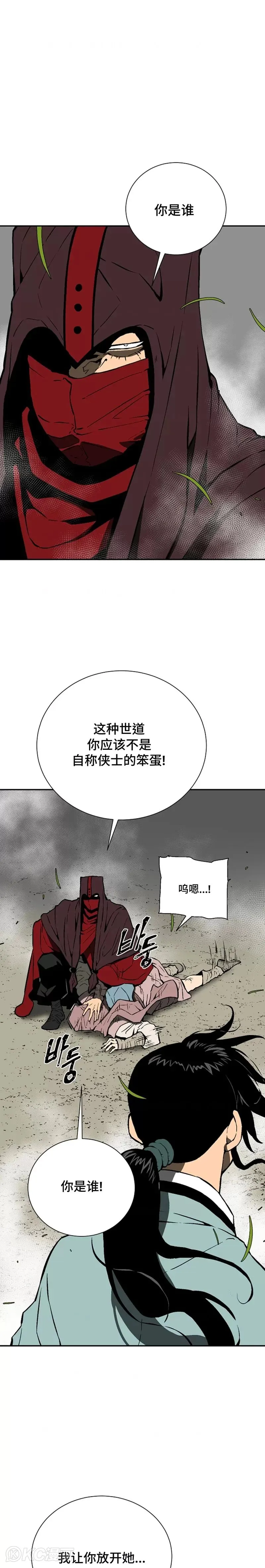 第55话14