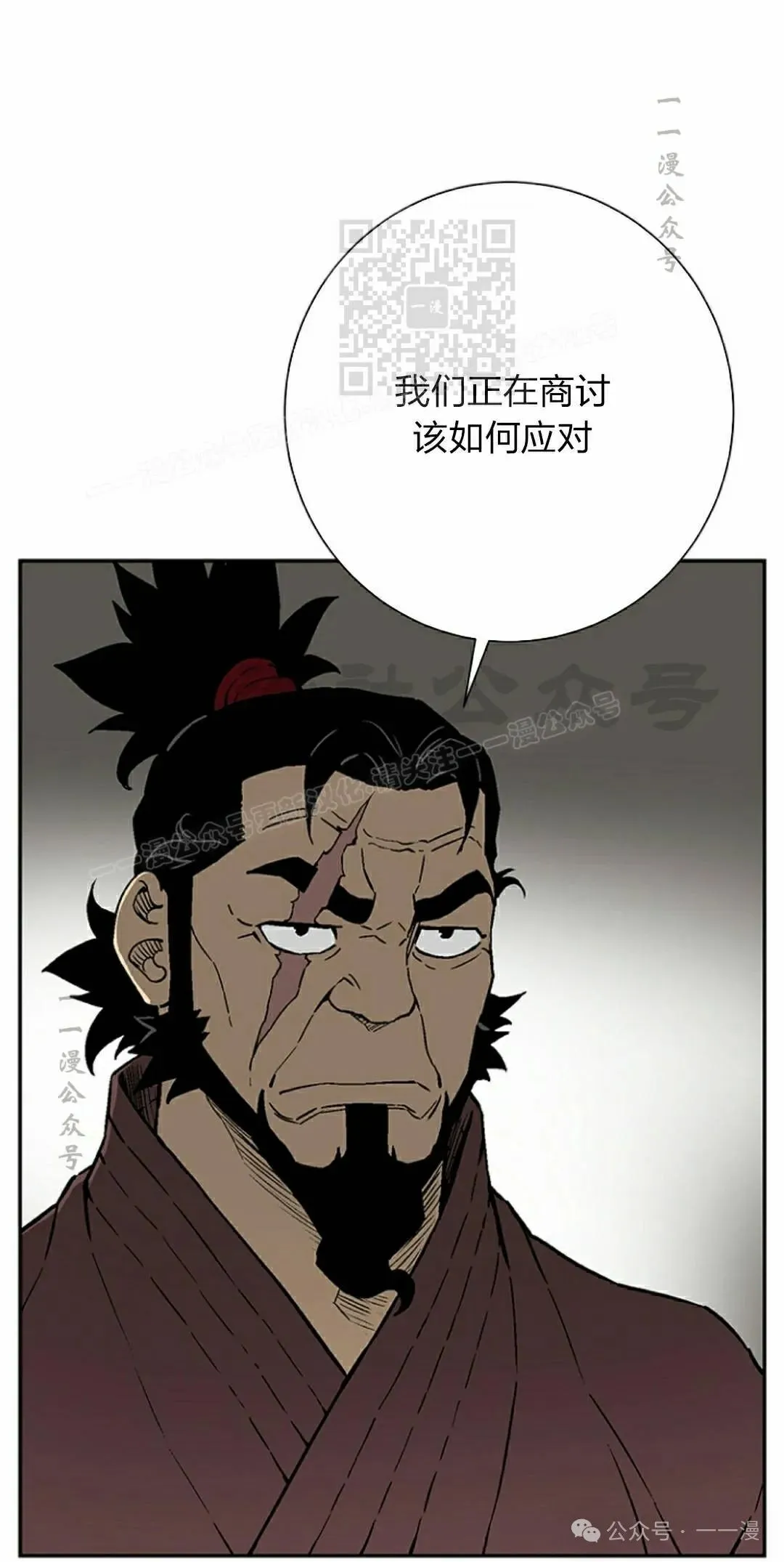 第83集20