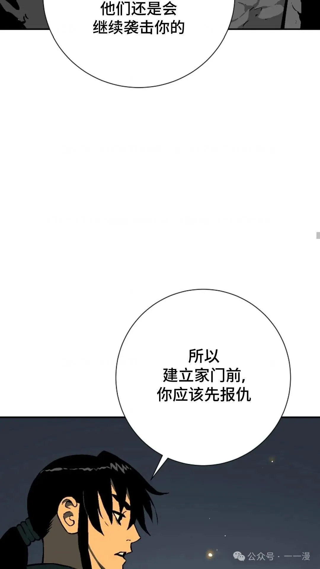 第56集46