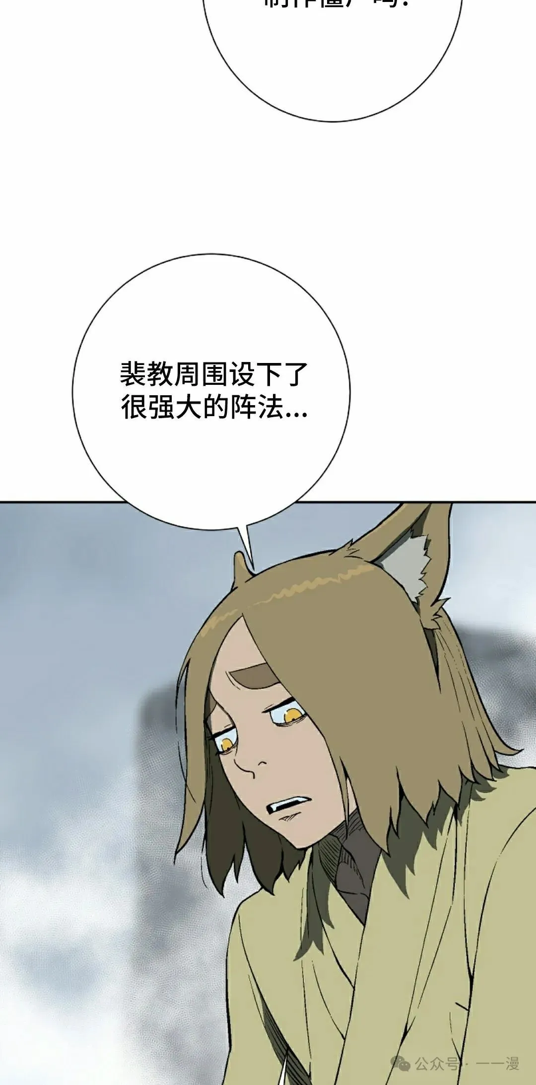 第95集21