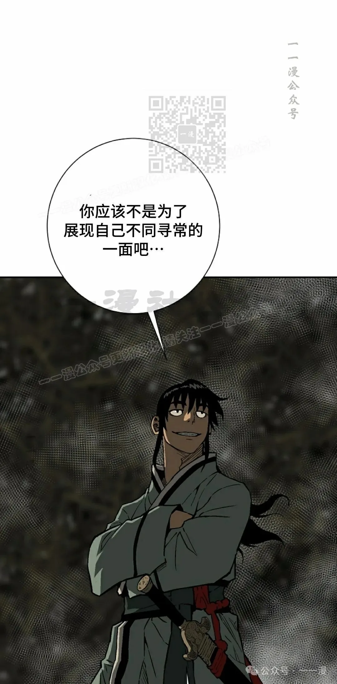 第75集10