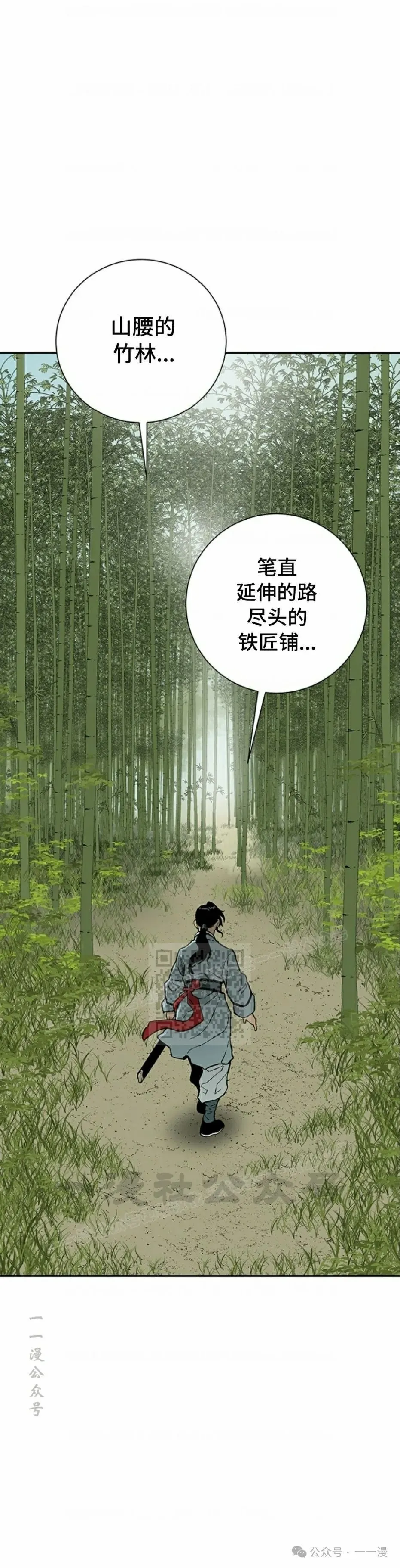 第70集7