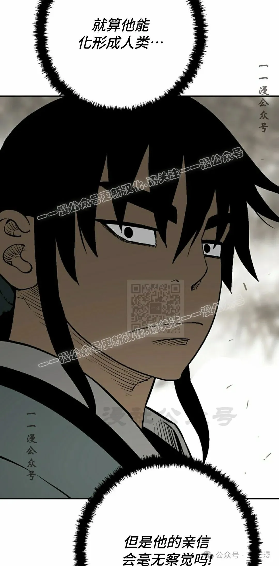 第76集46