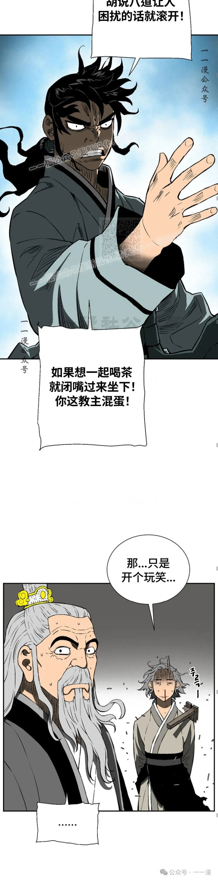 第62集33