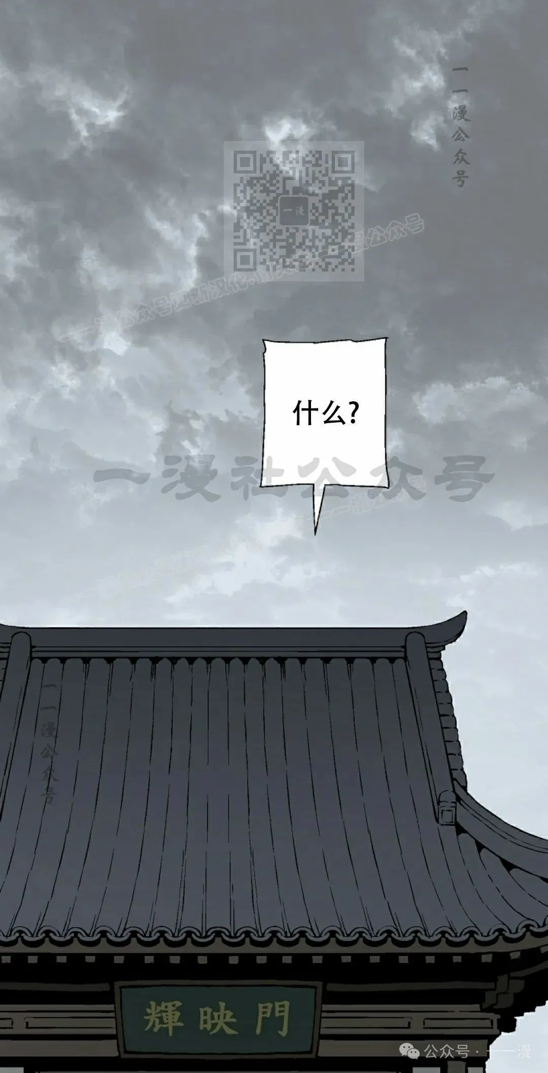 第85集0