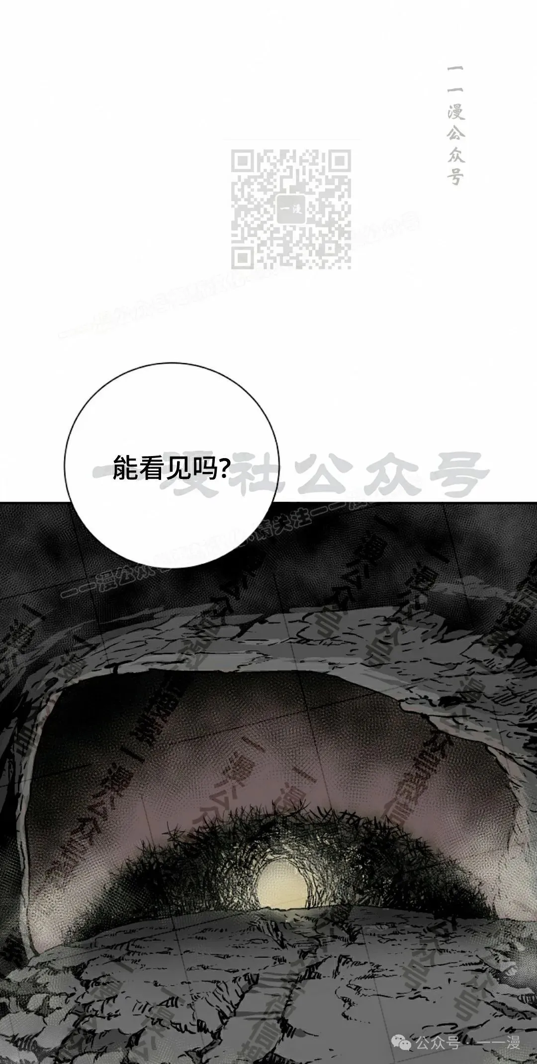第74集80