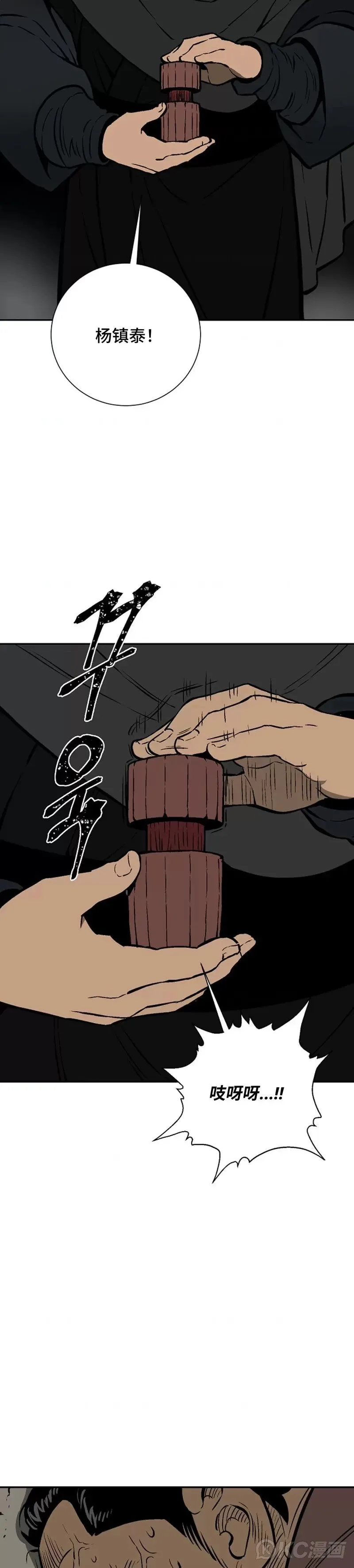 第41话42