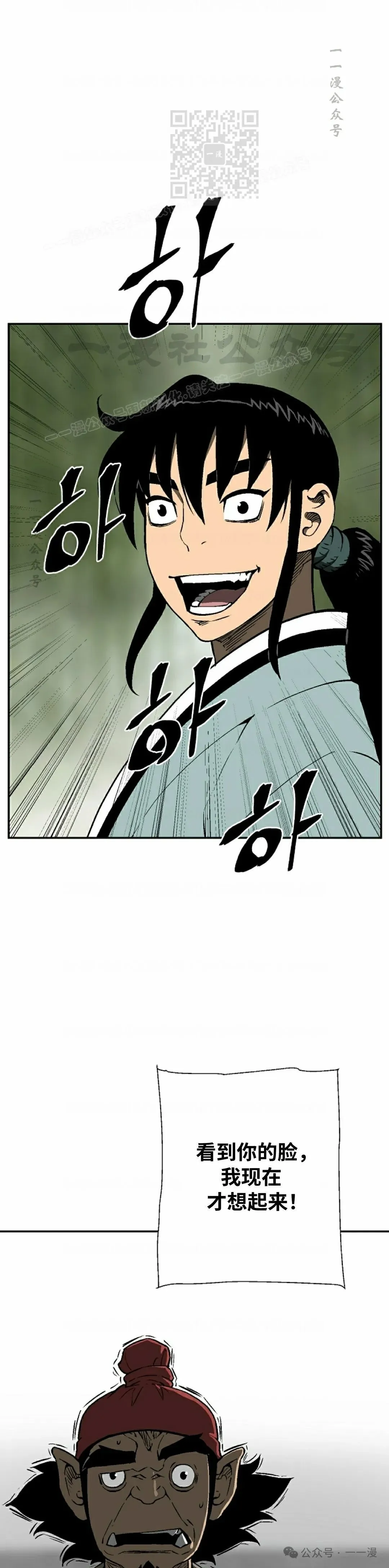 第70集20