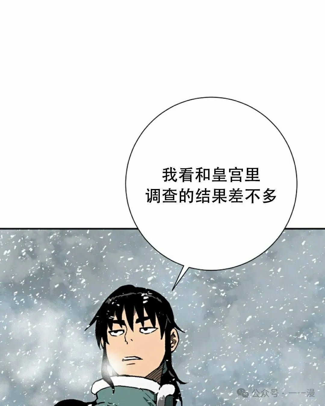 第87集84