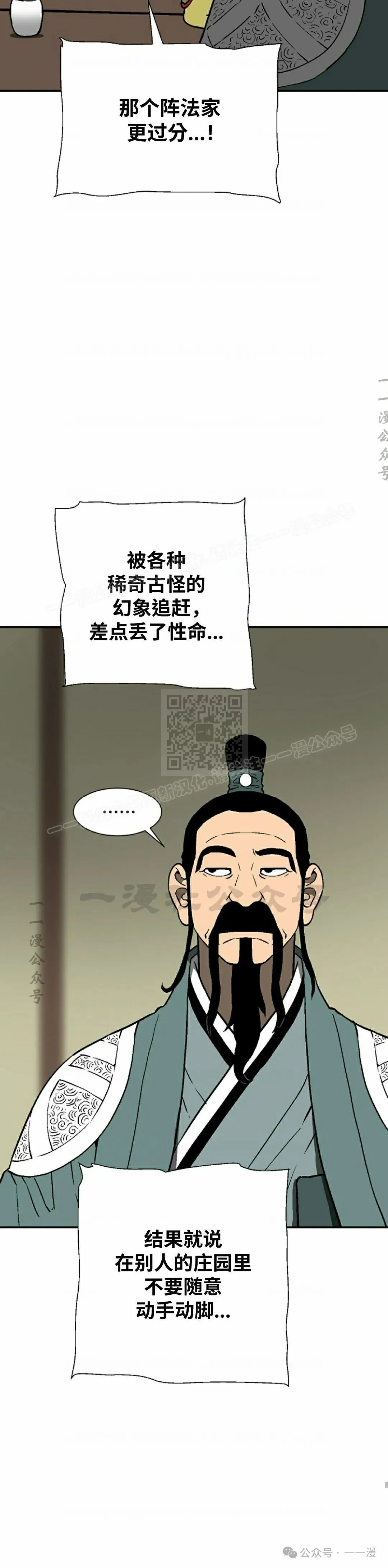 第71集44