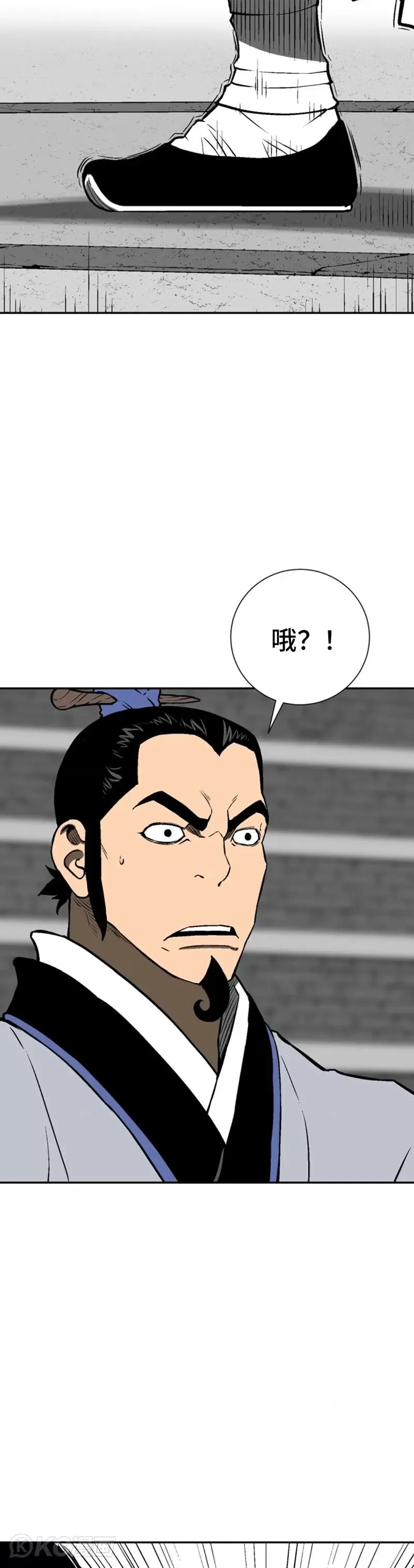 第29话7