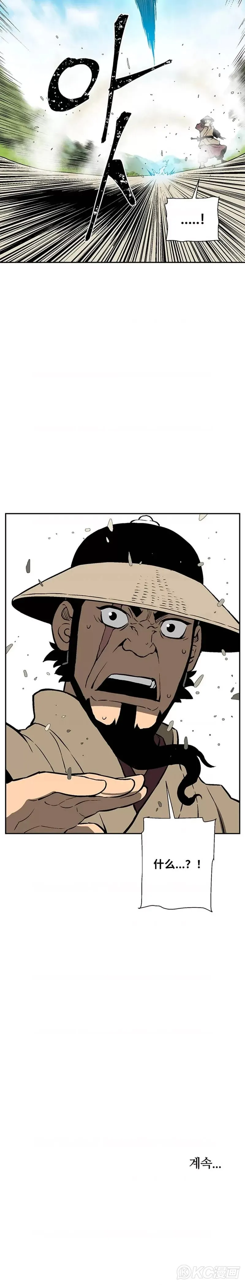 第37话39