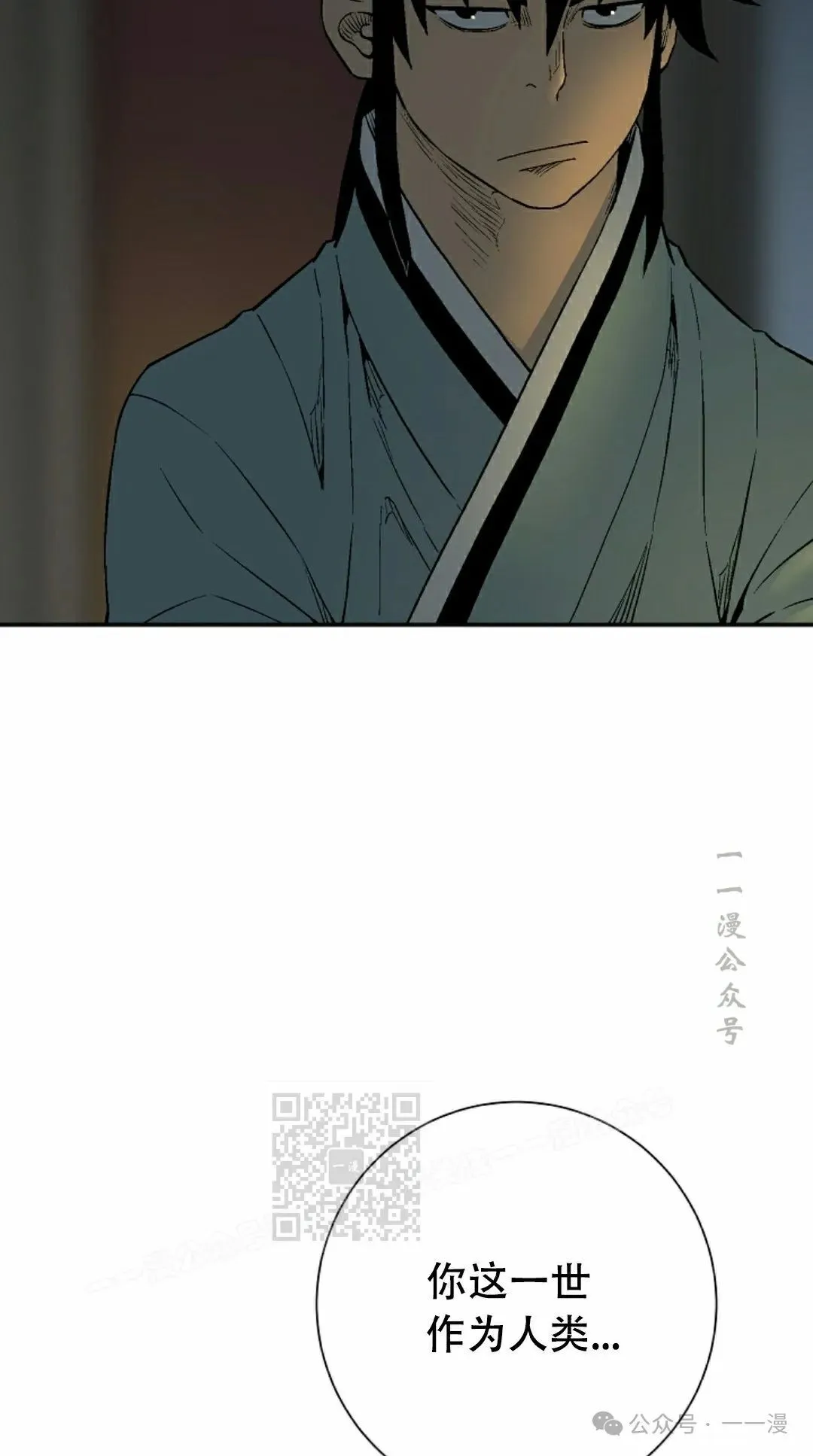 第94集32