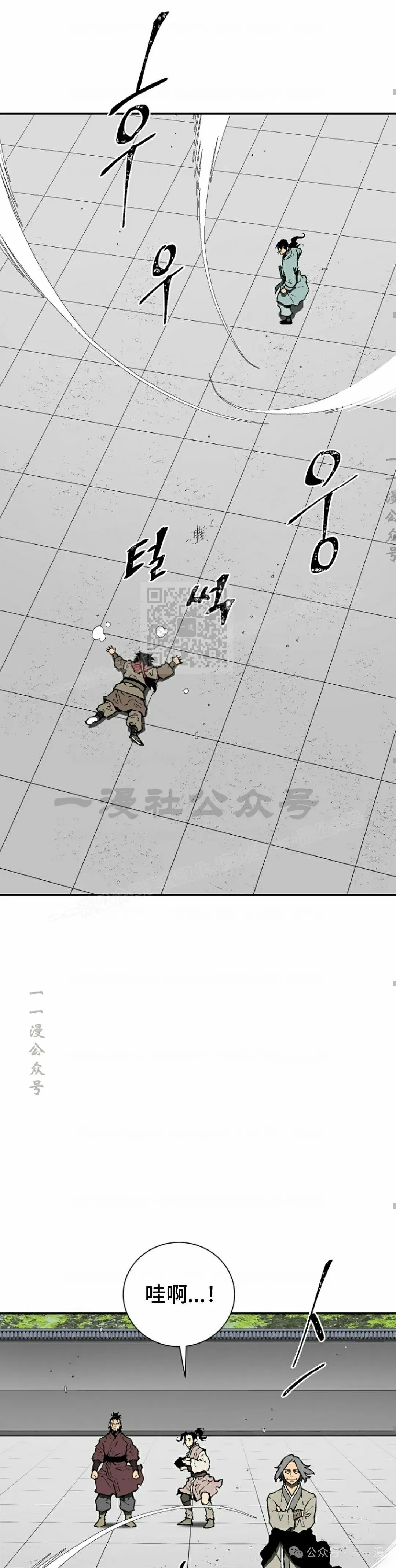 第66集36