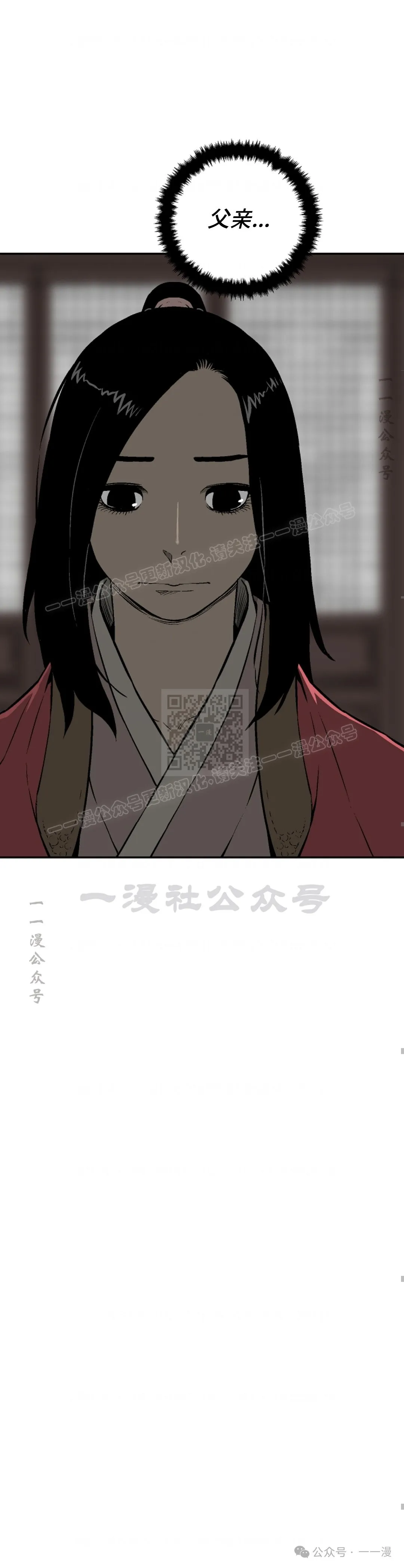 第59集29