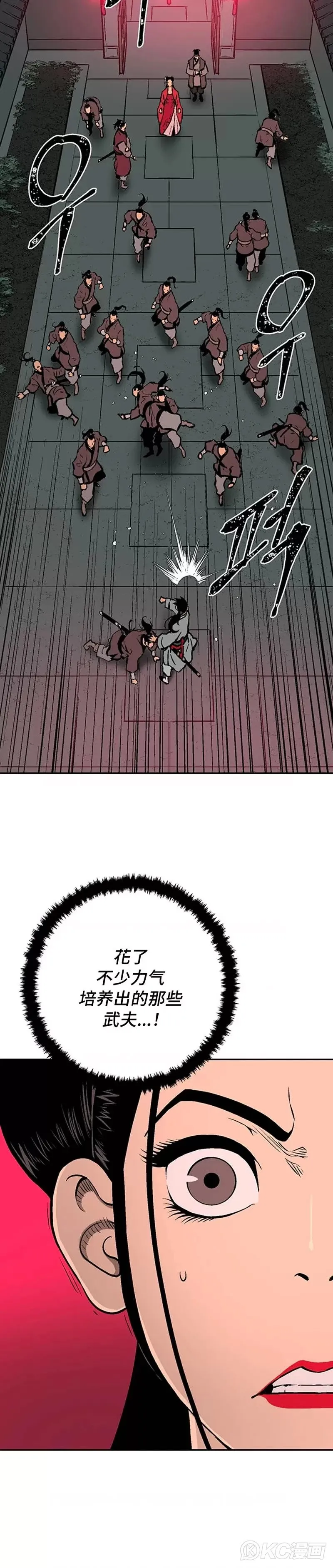 第34话11