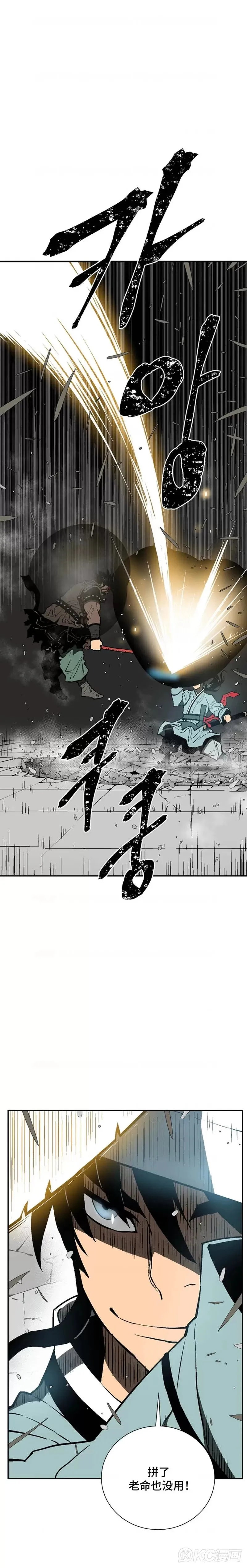 第53话13
